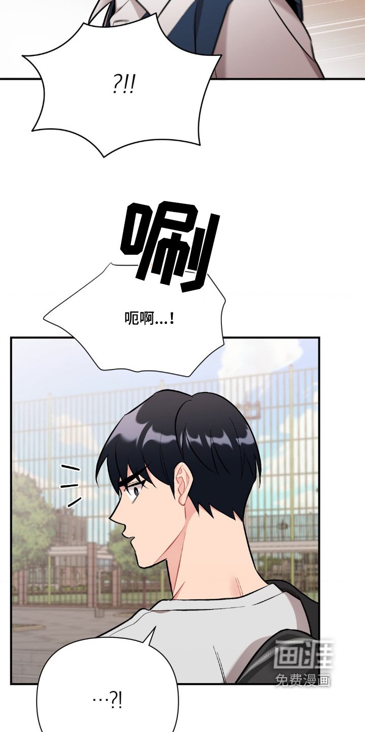 第93章：想死你了