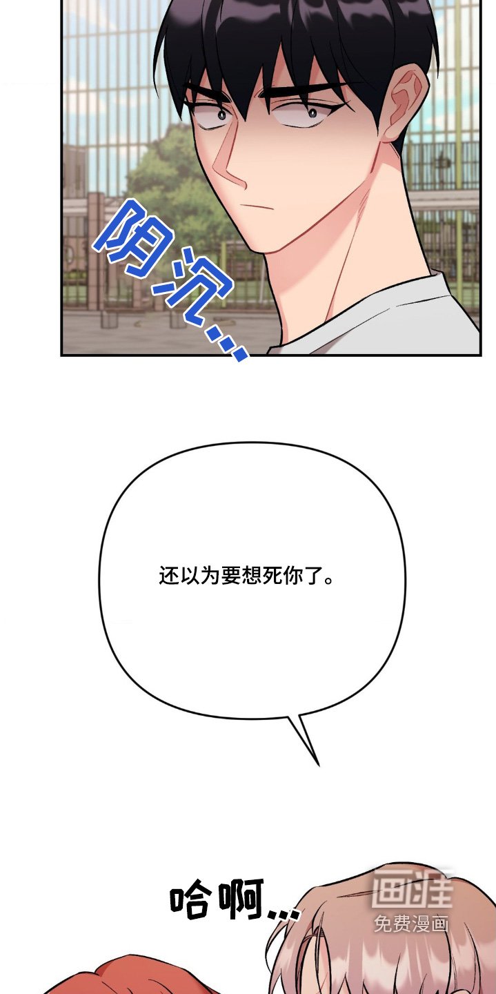 第93章：想死你了