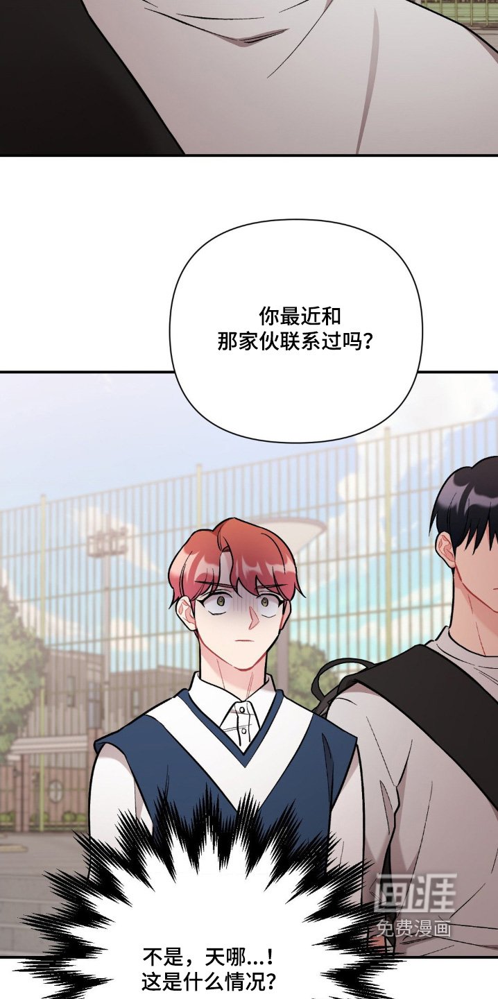 第94章：没有联系过