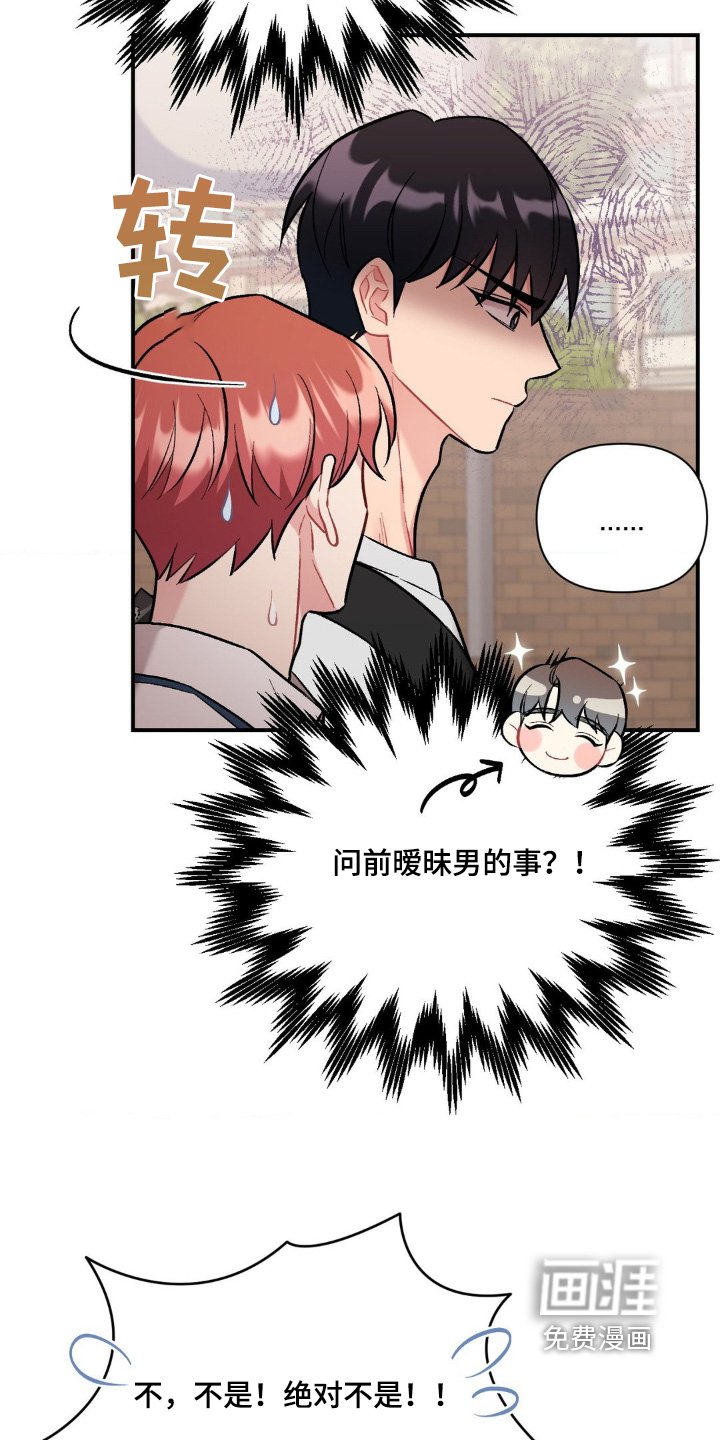 第94章：没有联系过