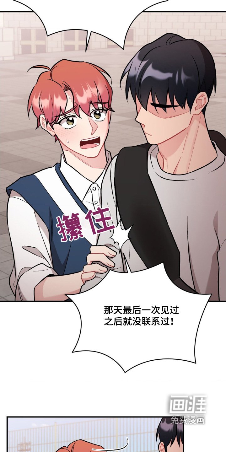 第94章：没有联系过