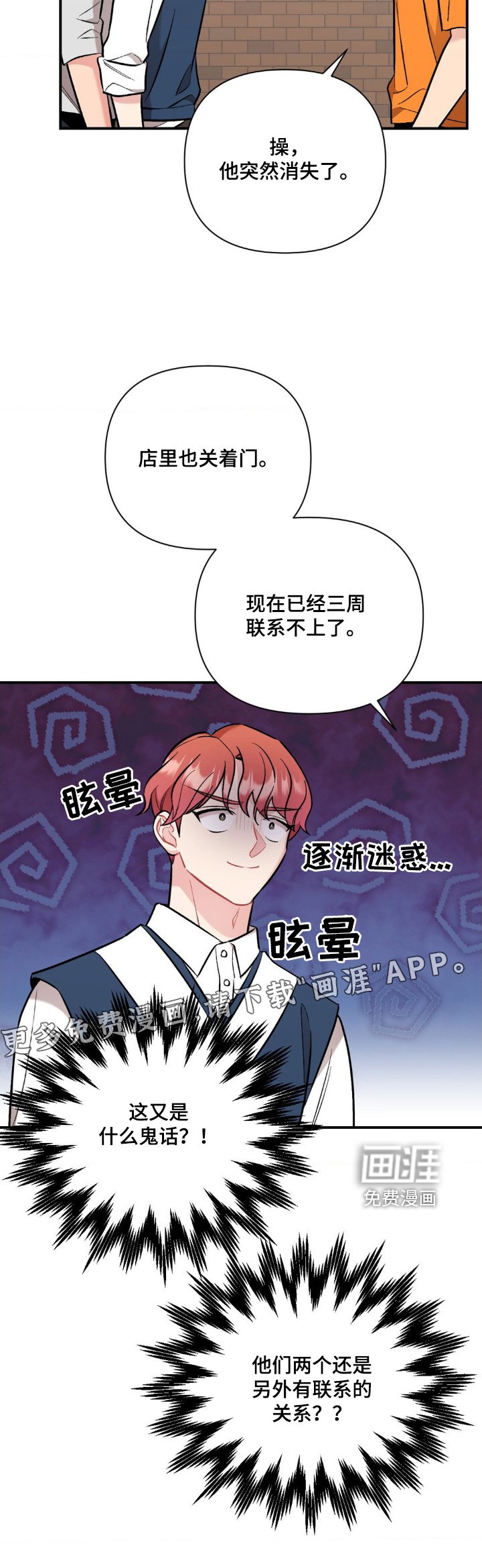 第94章：没有联系过