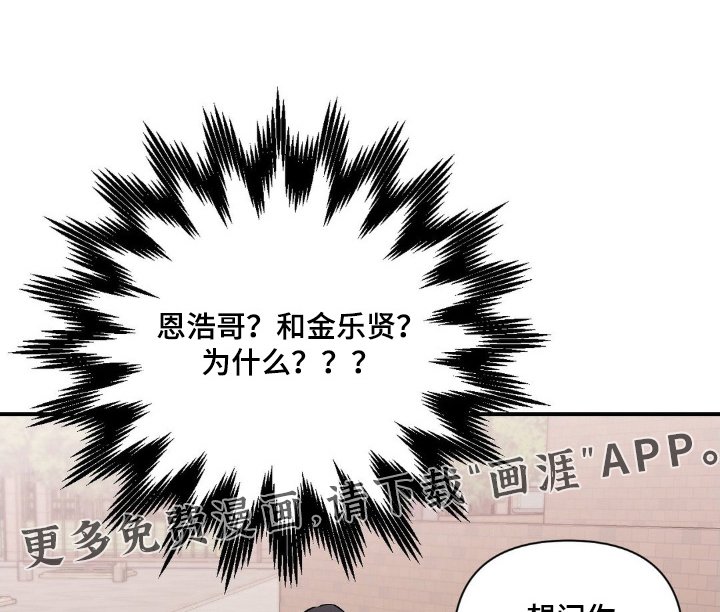 第95章：不对劲