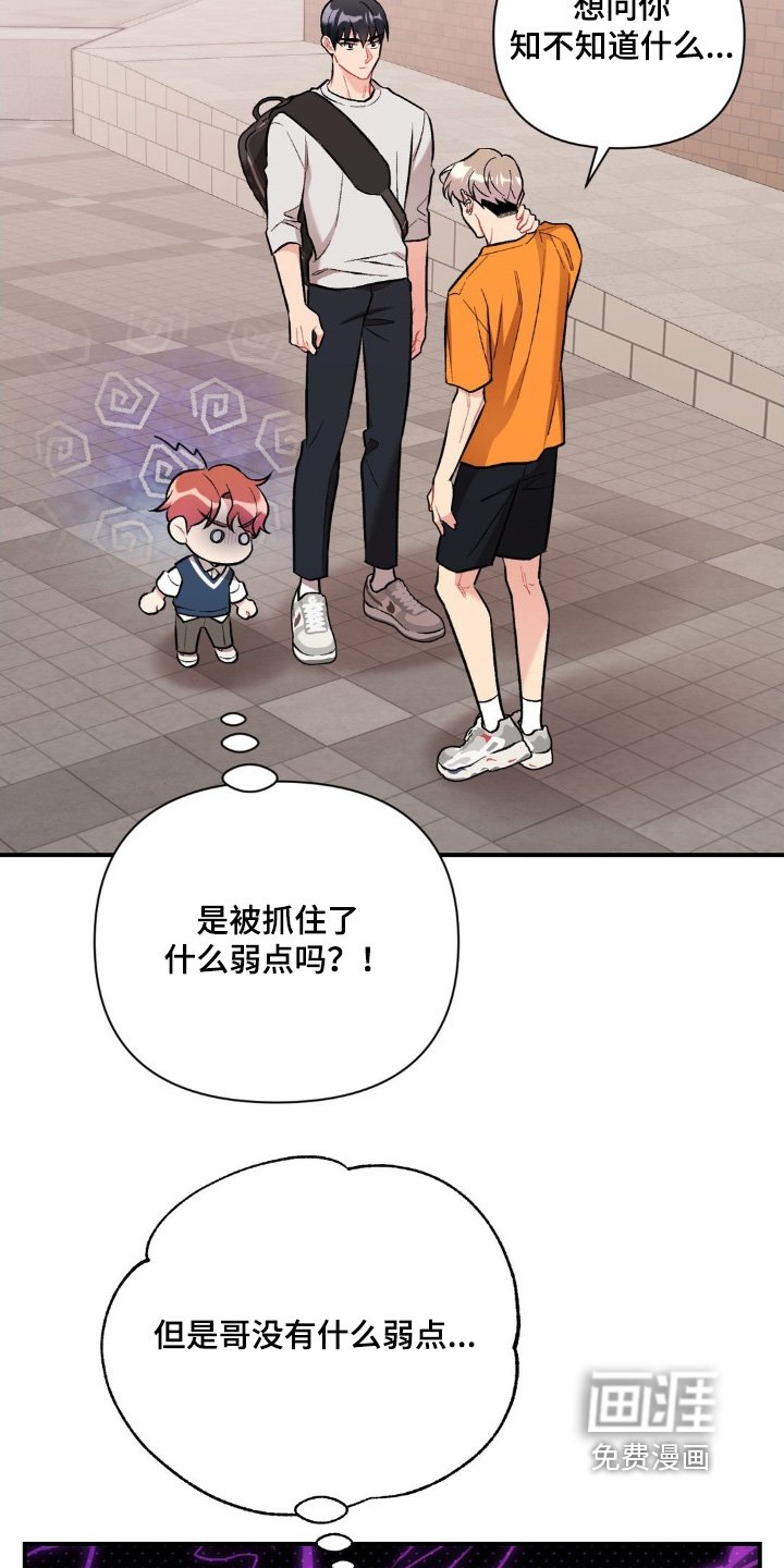 第95章：不对劲