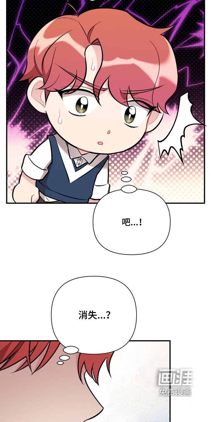 第95章：不对劲