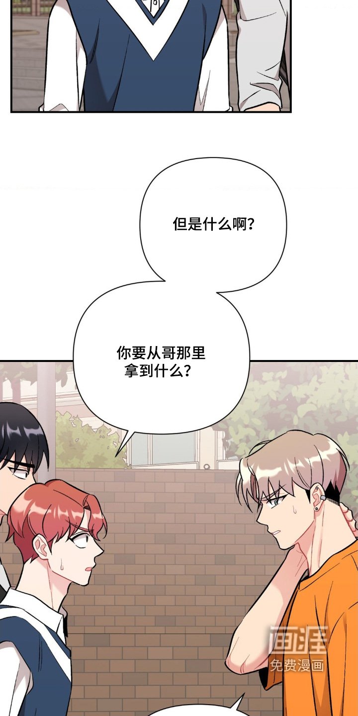 第95章：不对劲