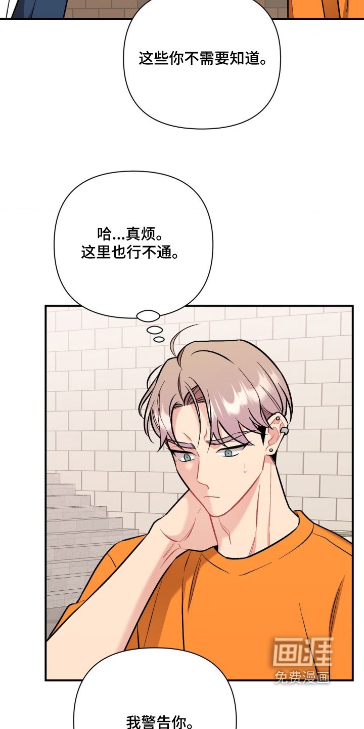 第95章：不对劲