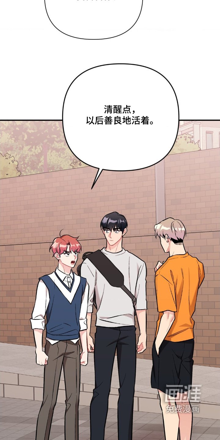 第95章：不对劲