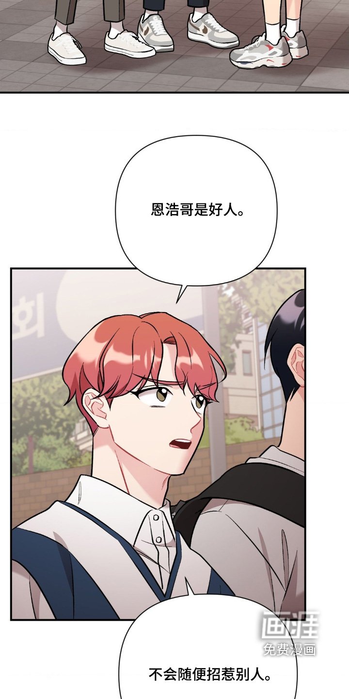第95章：不对劲