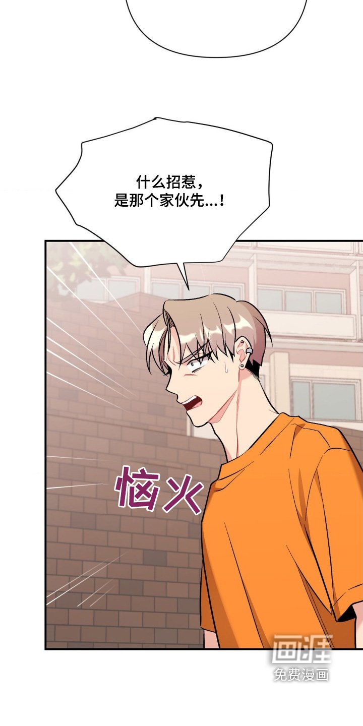 第95章：不对劲