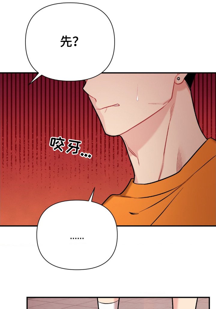 第95章：不对劲