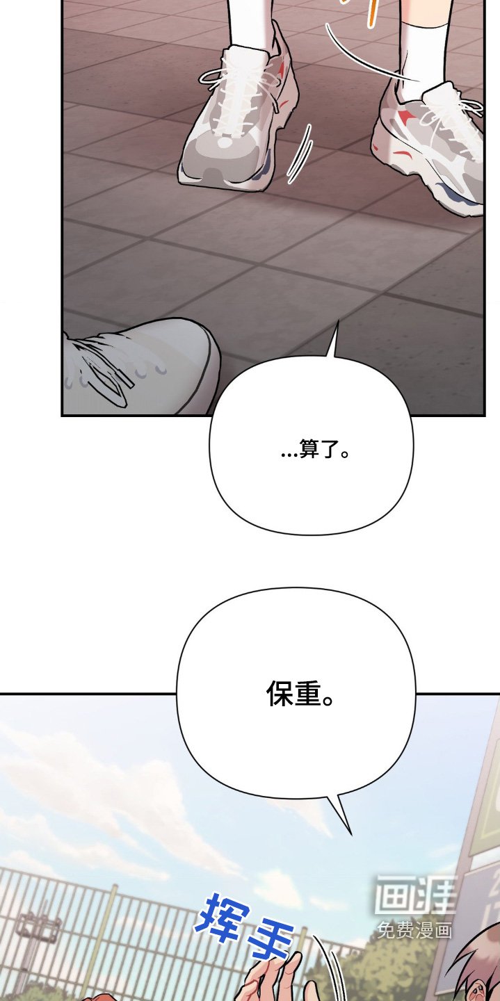 第95章：不对劲