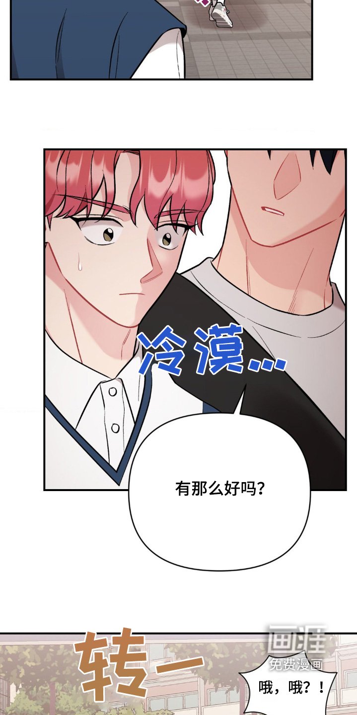 第95章：不对劲