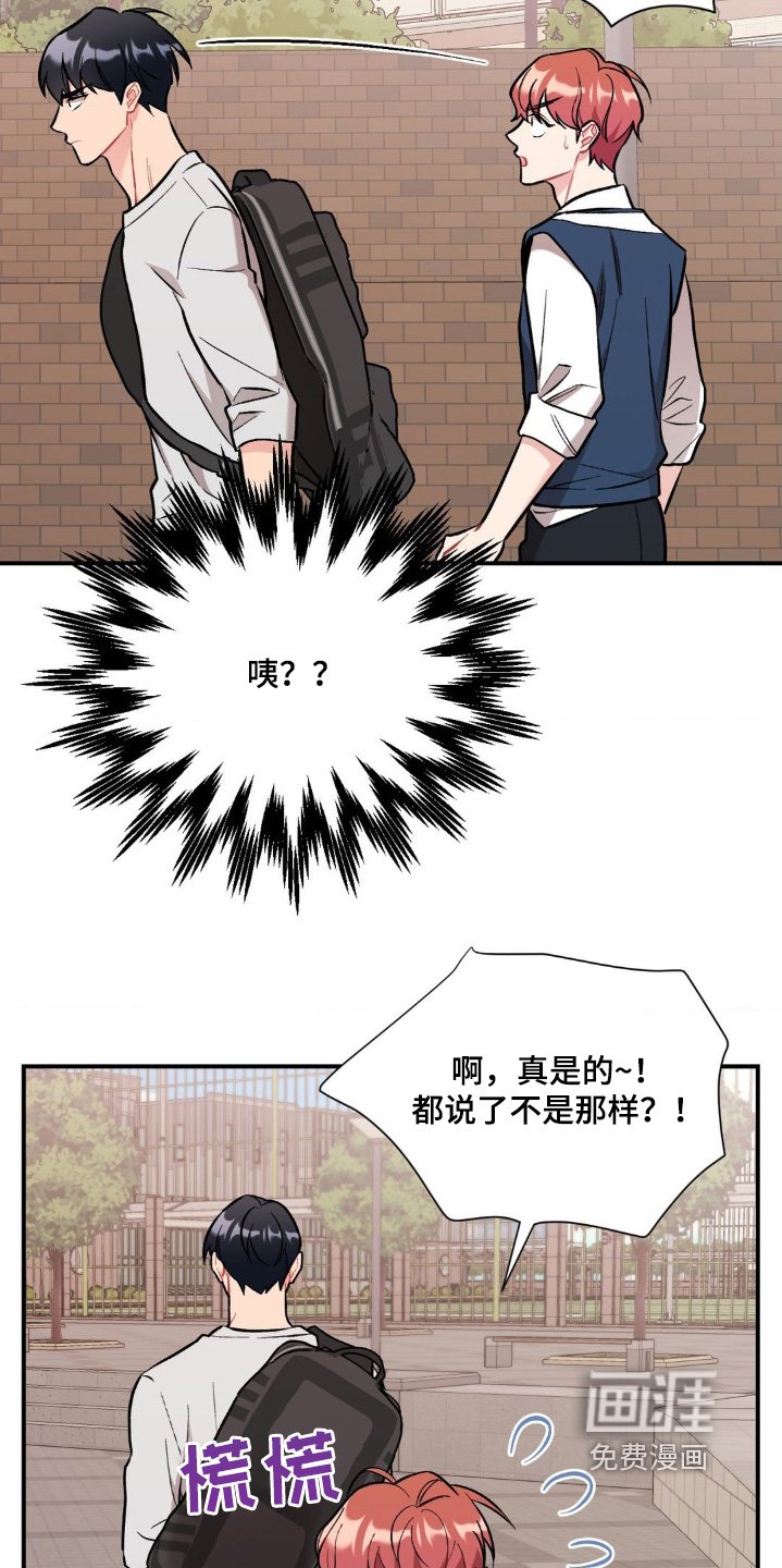 第95章：不对劲