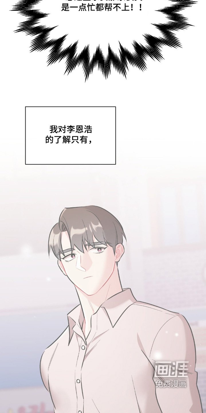 第95章：不对劲