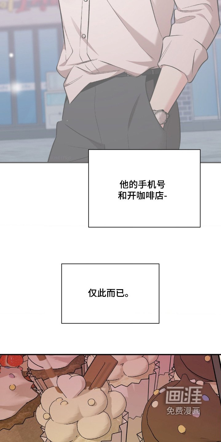 第95章：不对劲