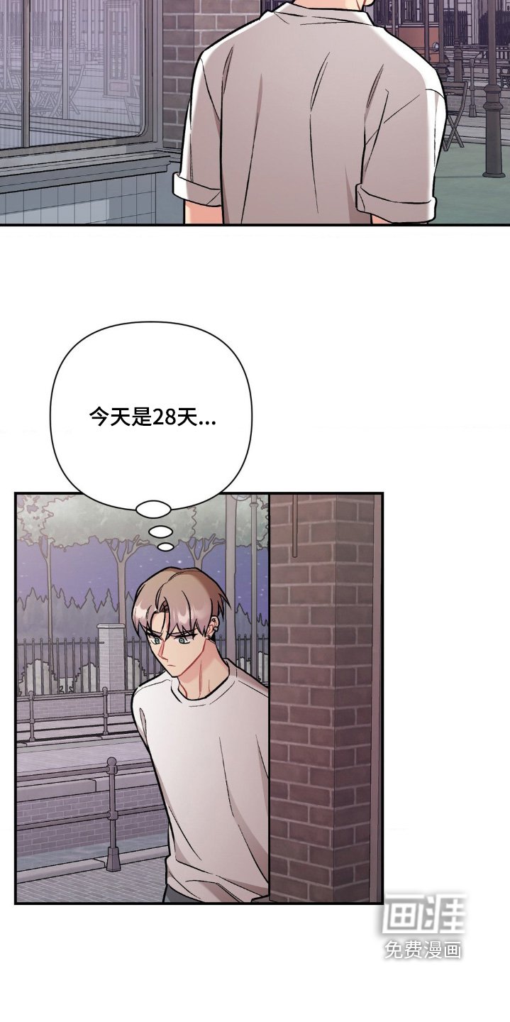 第95章：不对劲