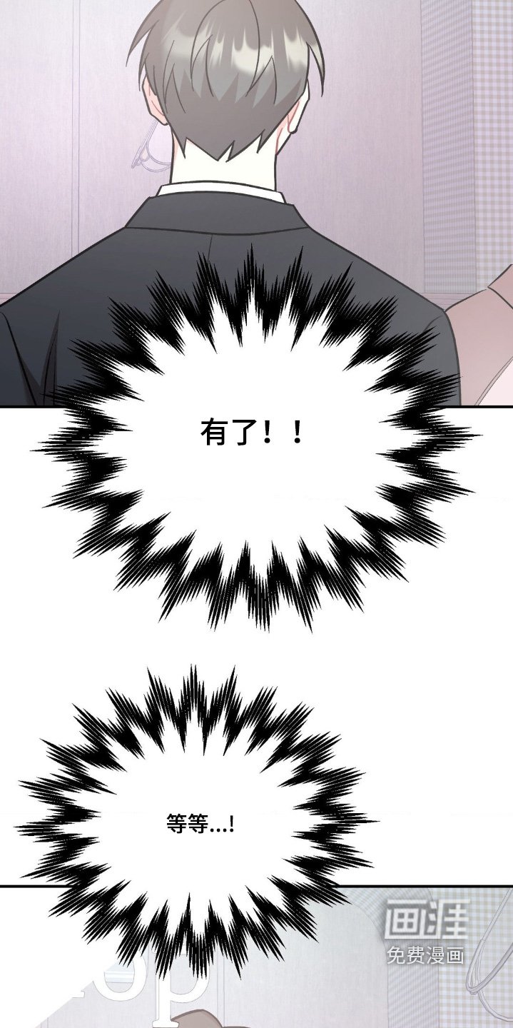 第96章：说点什么