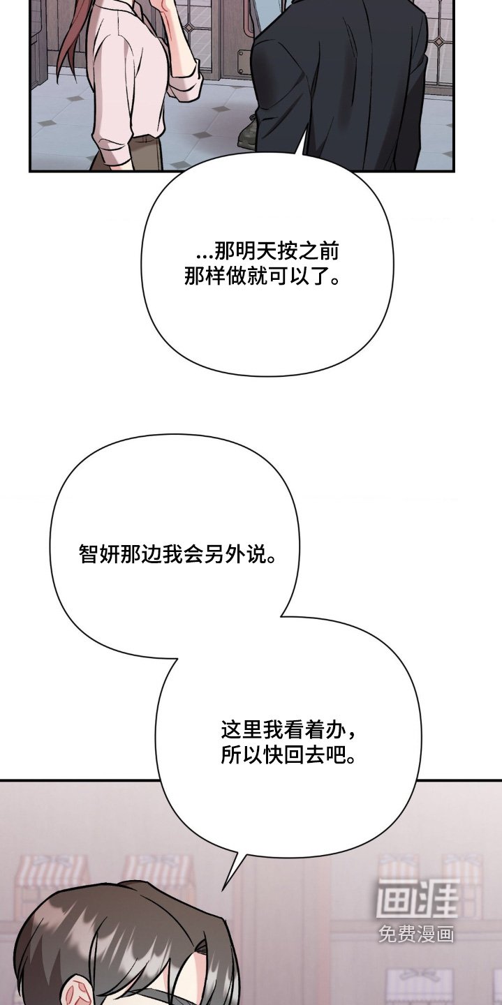 第96章：说点什么