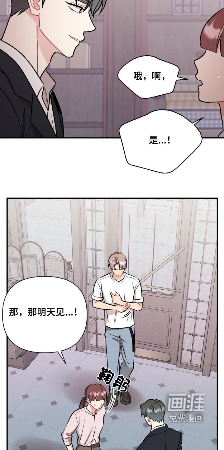 第96章：说点什么