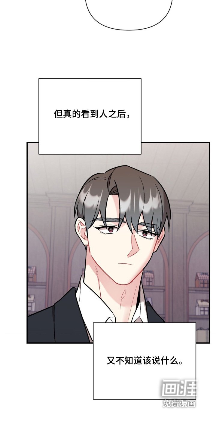 第96章：说点什么