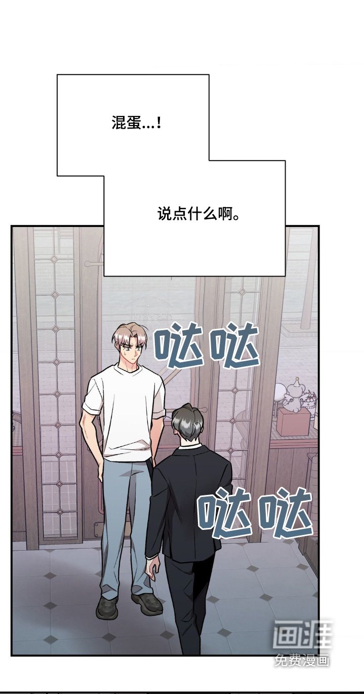 第96章：说点什么