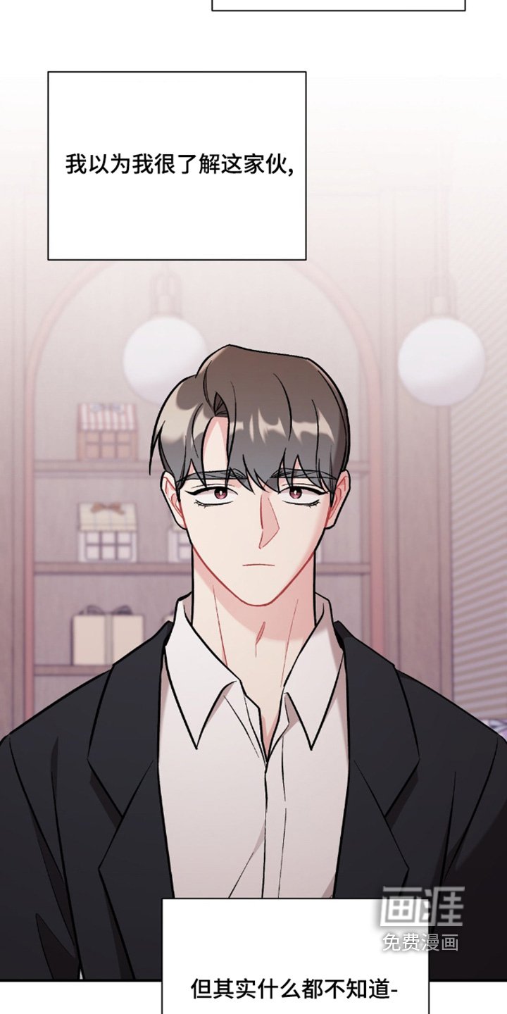 第97章：混蛋