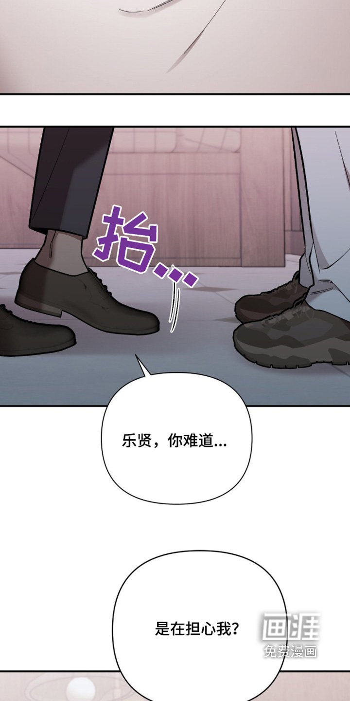第97章：混蛋