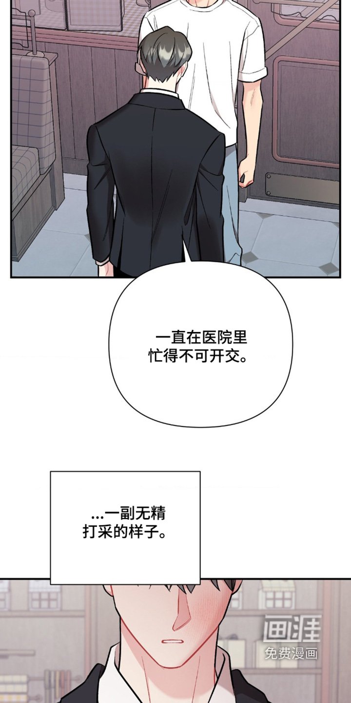 第98章：对不起