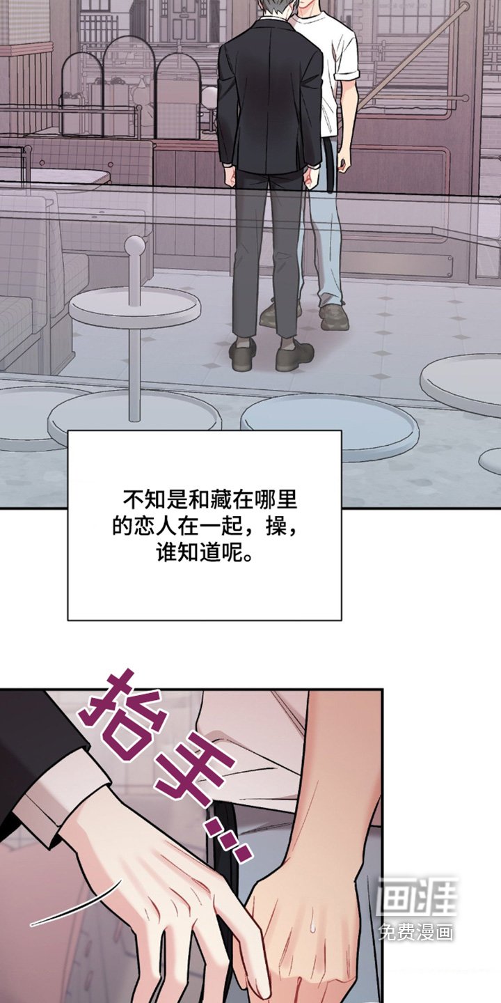 第98章：对不起