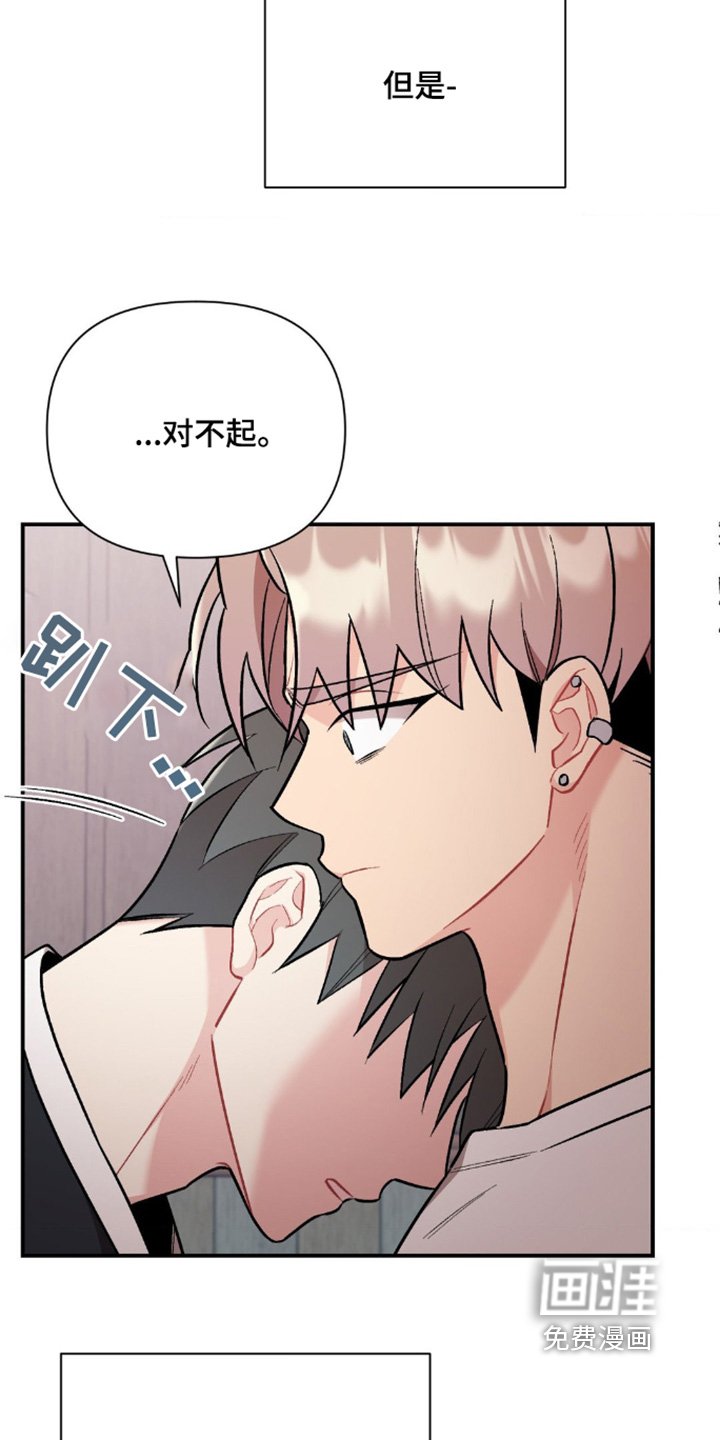 第98章：对不起