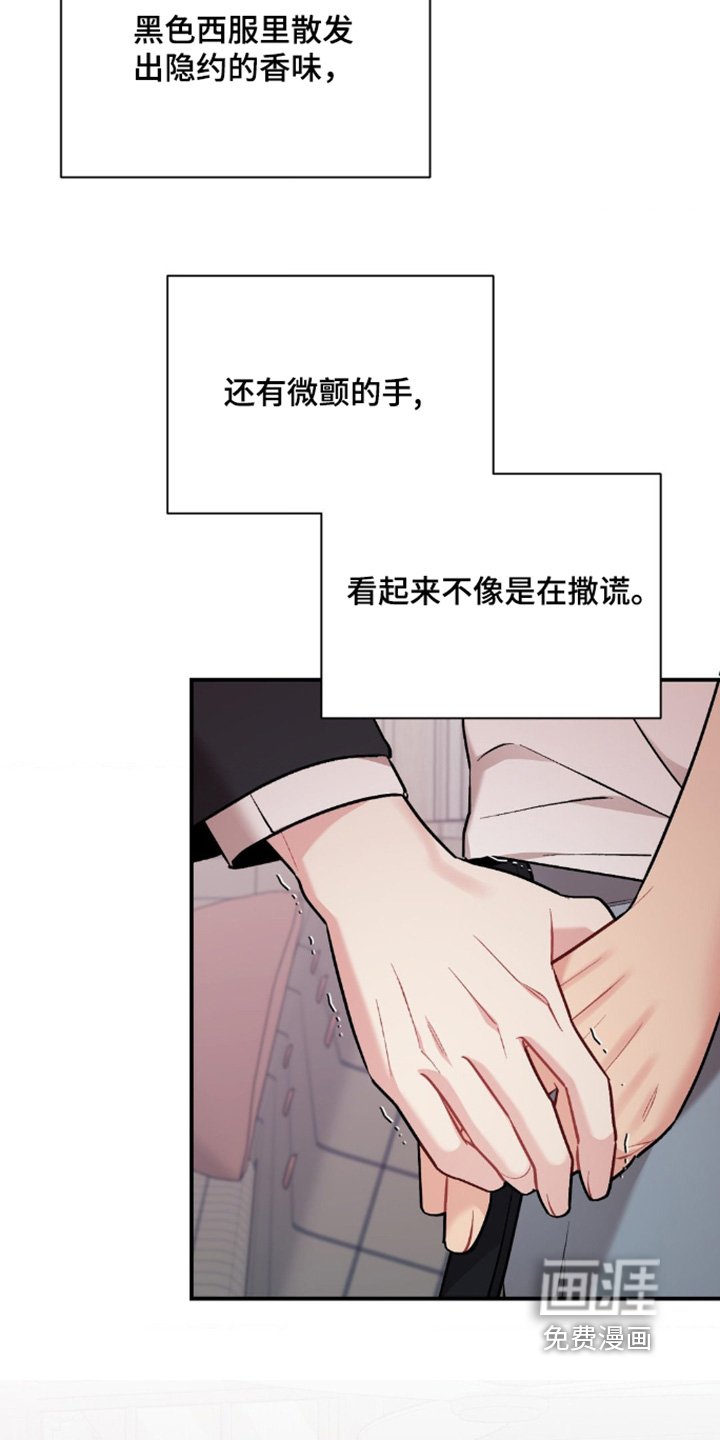 第98章：对不起