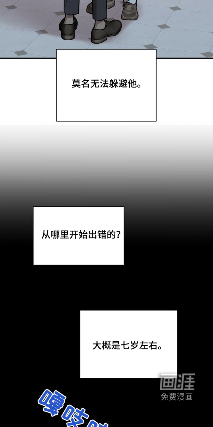 第98章：对不起