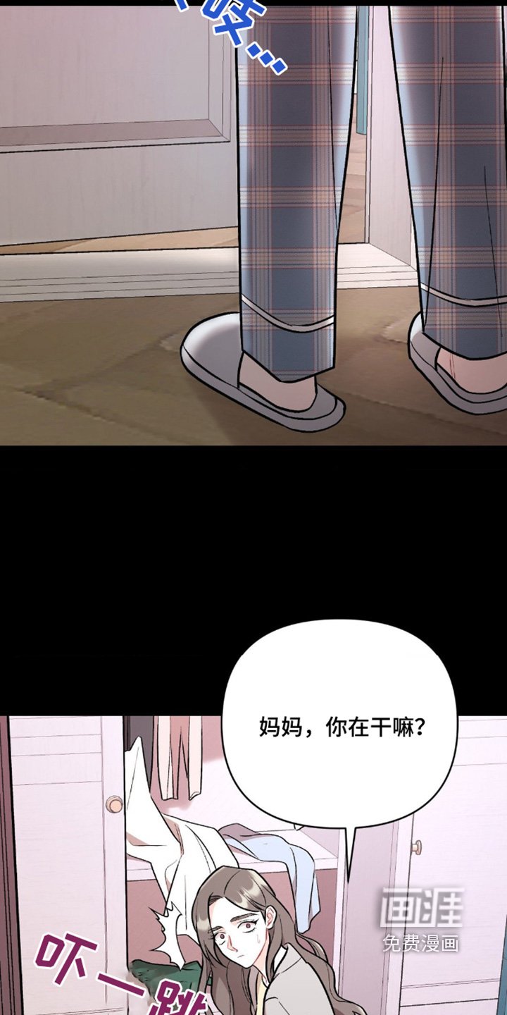 第98章：对不起