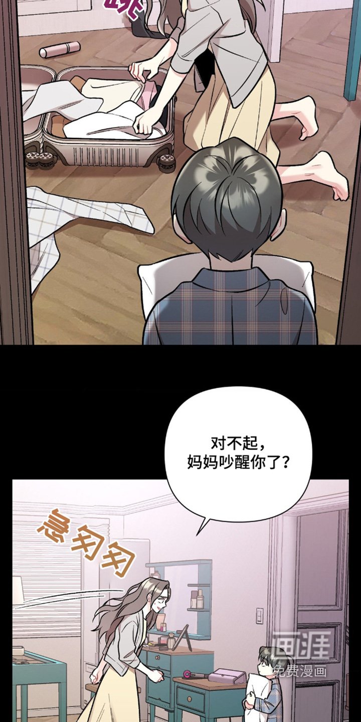 第98章：对不起