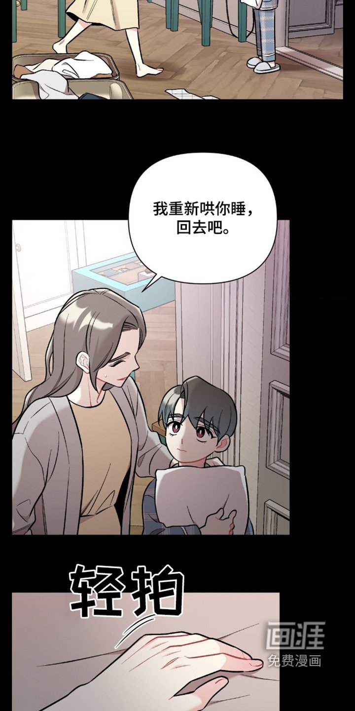 第98章：对不起
