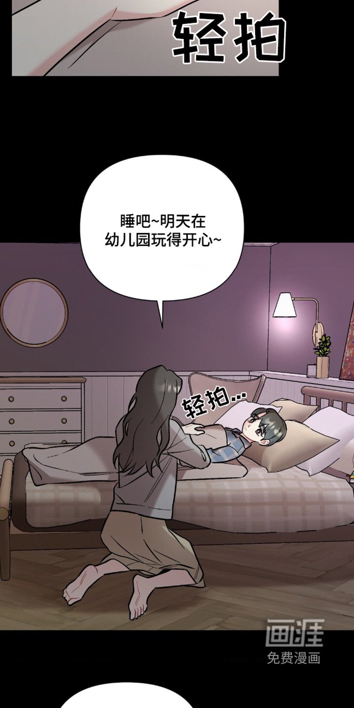 第98章：对不起