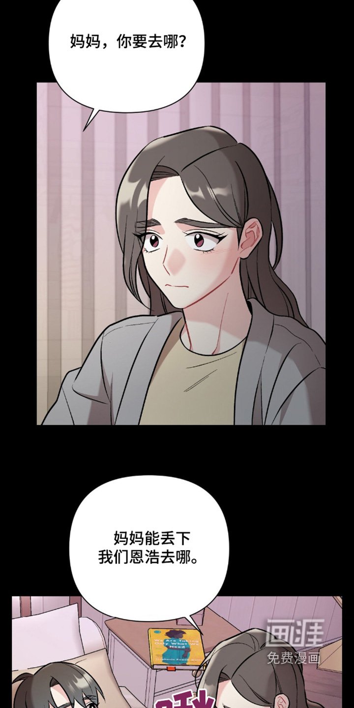 第98章：对不起
