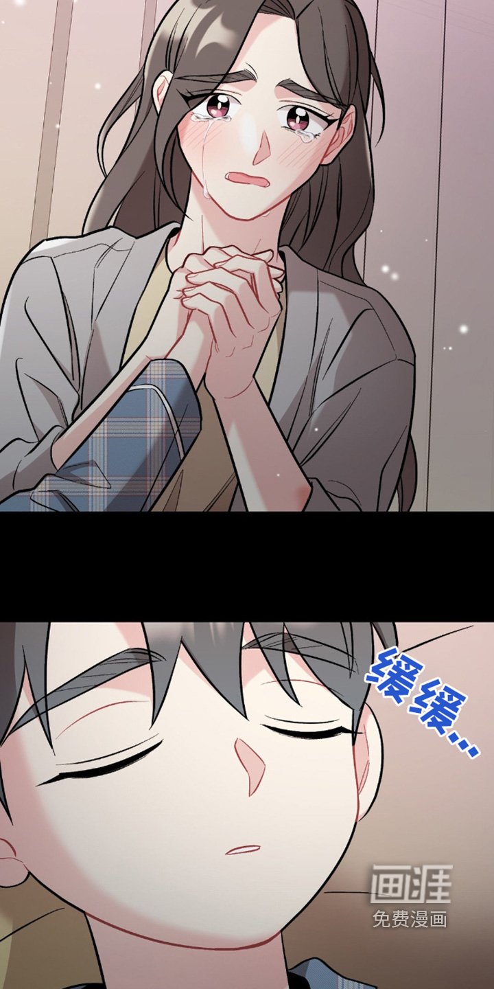 第98章：对不起