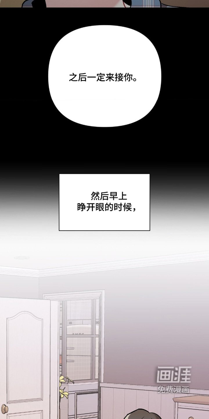 第98章：对不起