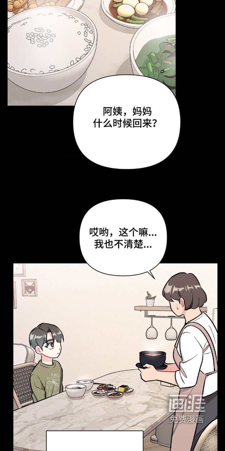 第98章：对不起