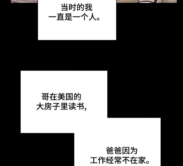 第98章：对不起