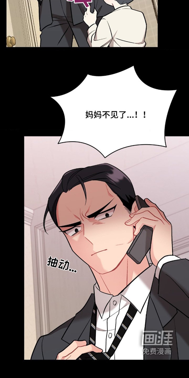 第98章：对不起