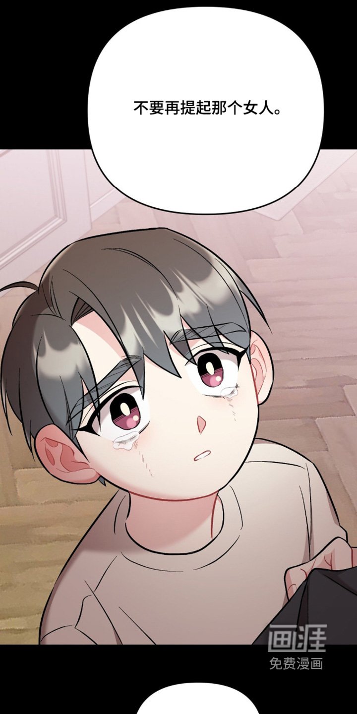 第98章：对不起
