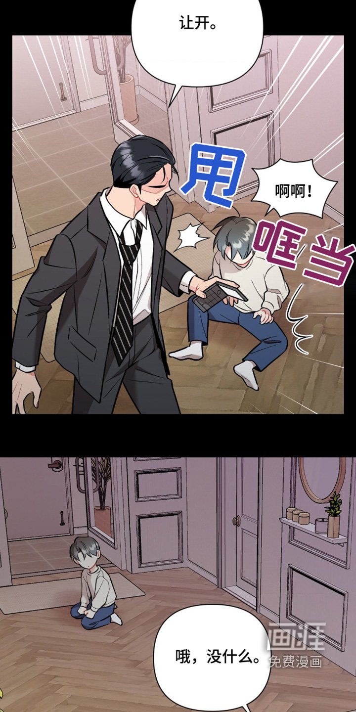 第98章：对不起