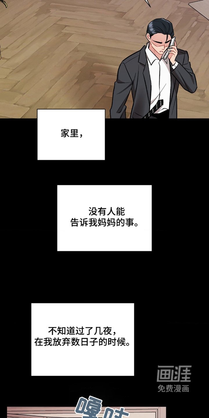 第98章：对不起