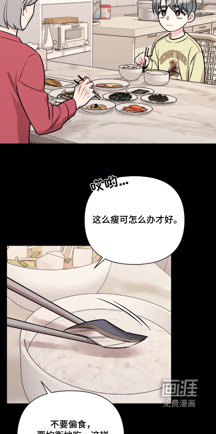 第99章：去哪里了