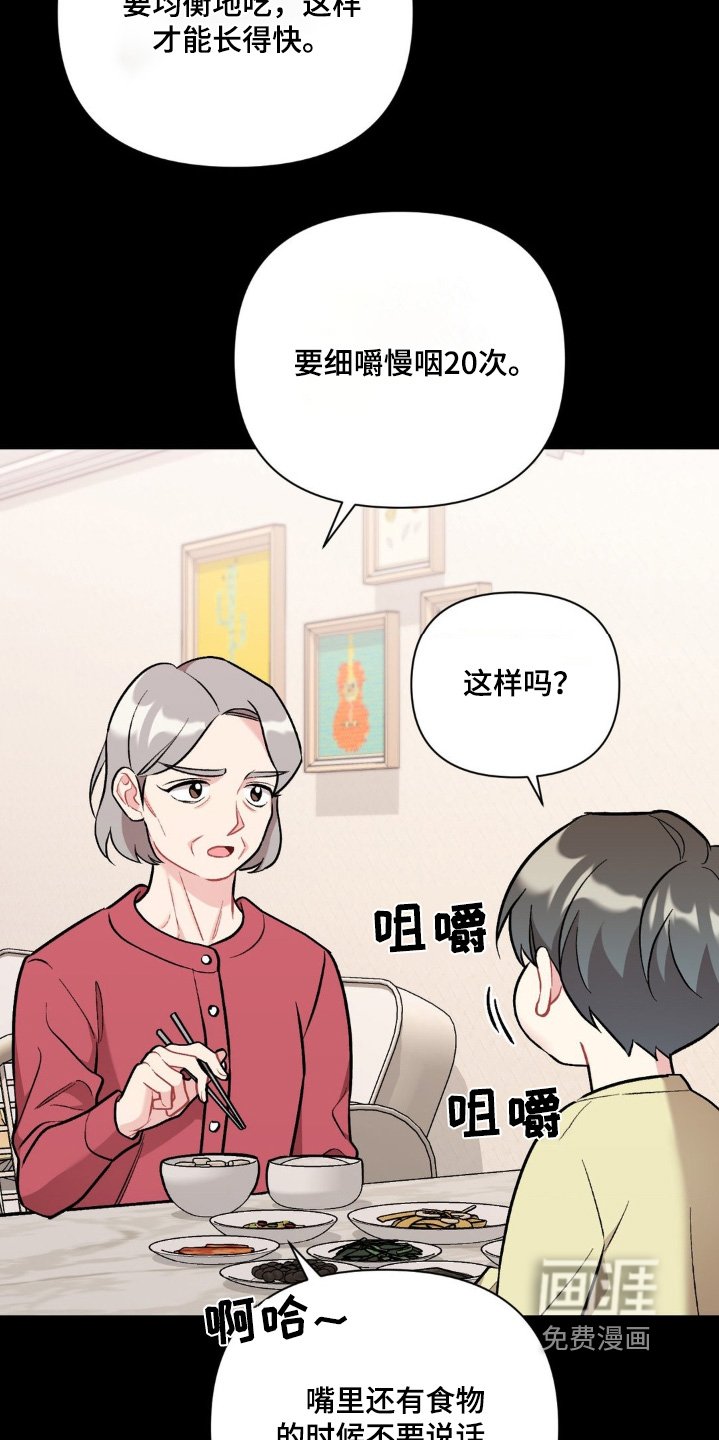 第99章：去哪里了