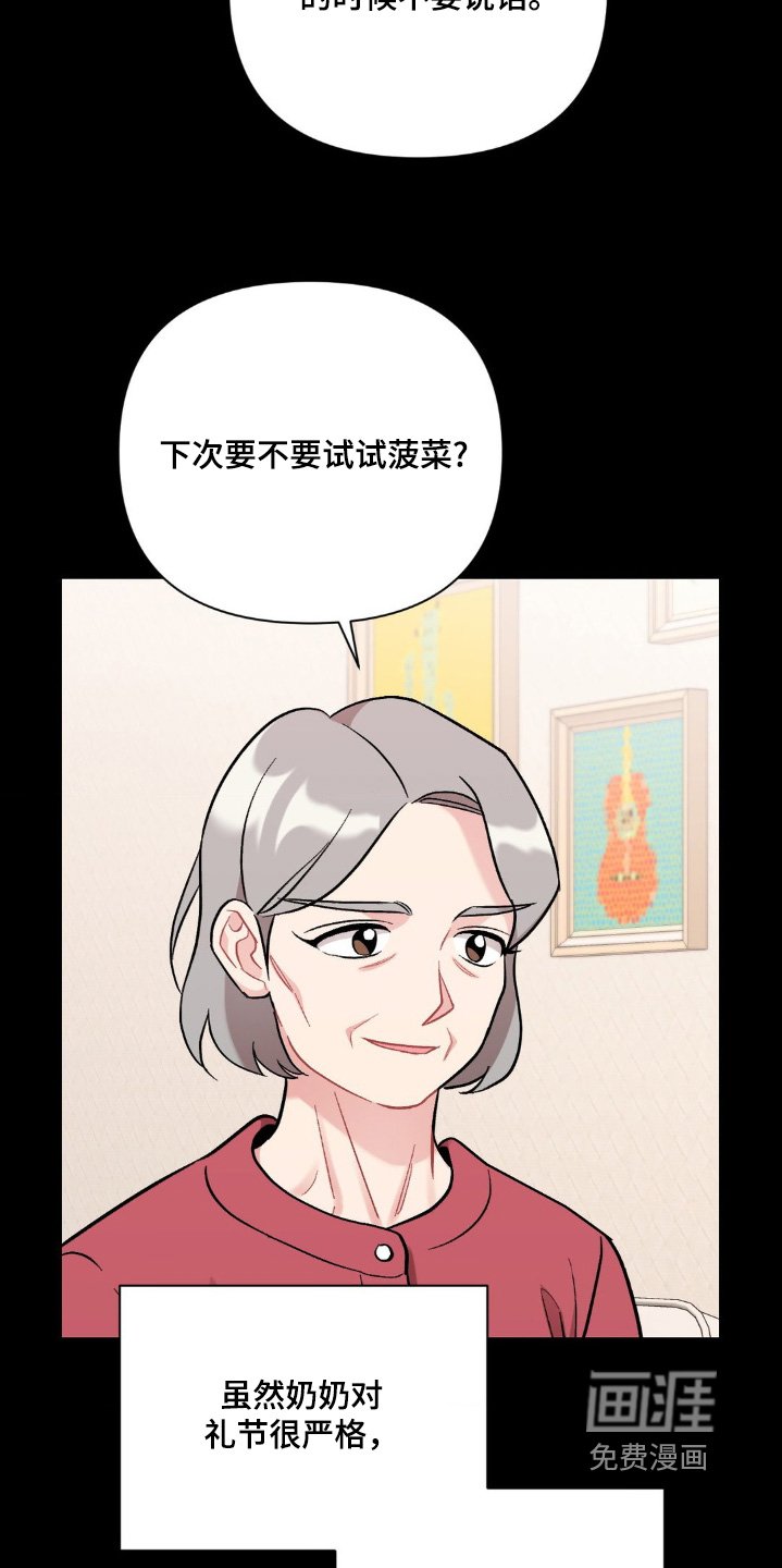 第99章：去哪里了