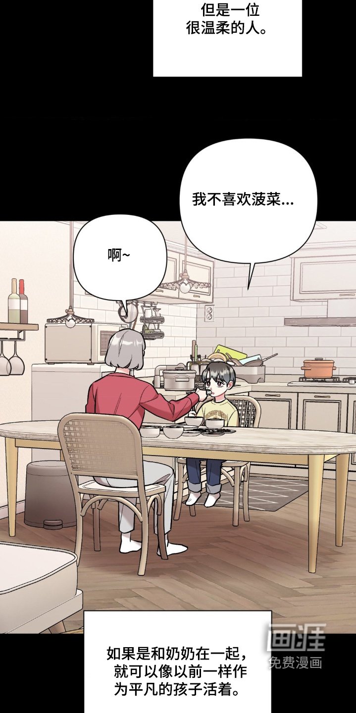 第99章：去哪里了